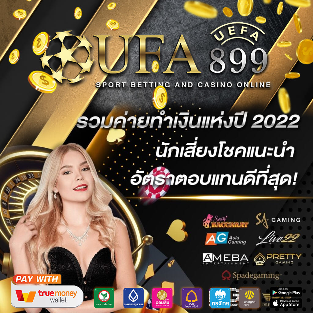 เว็บทดลองปั่นสล็อต