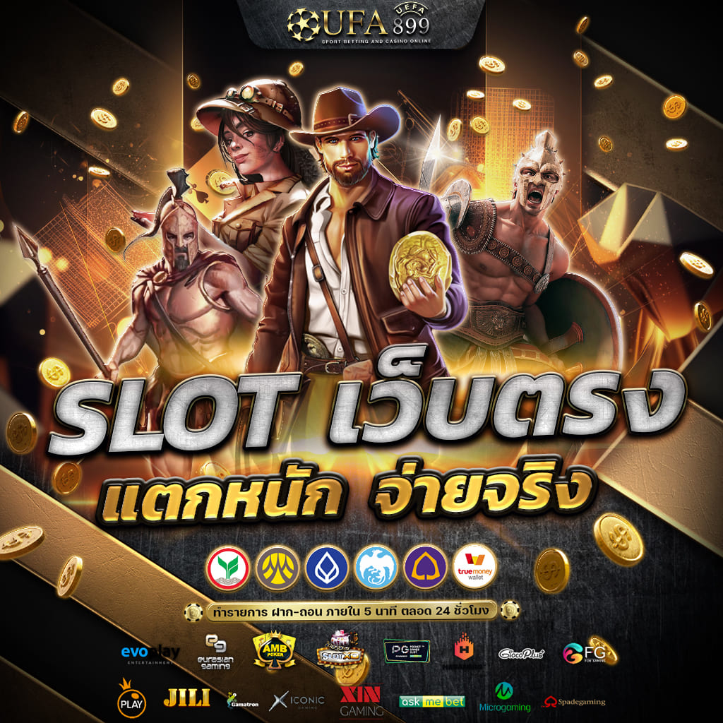 เว็บออนไลน์