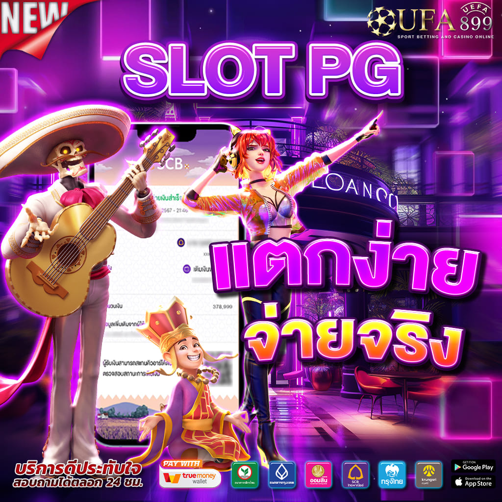เกมสล็อตเครดิตฟรี