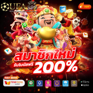 เว็บสล็อตมาแรง