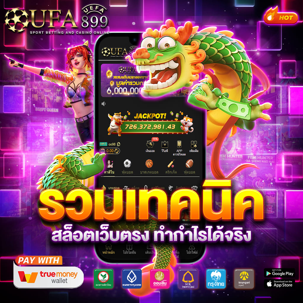 ทดลองเล่นสล็อตซื้อฟรีสปินได้